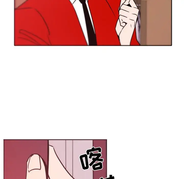 自带香气的男人[顶通]韩漫全集-第 39 话无删减无遮挡章节图片 