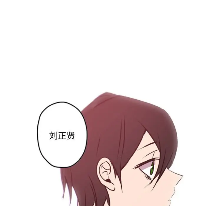 自带香气的男人[顶通]韩漫全集-第 39 话无删减无遮挡章节图片 