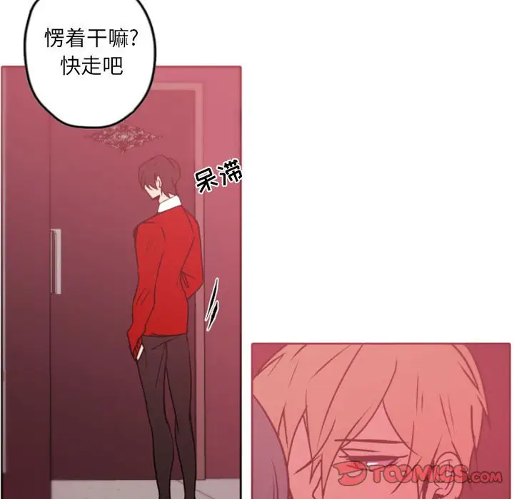 自带香气的男人[顶通]韩漫全集-第 39 话无删减无遮挡章节图片 