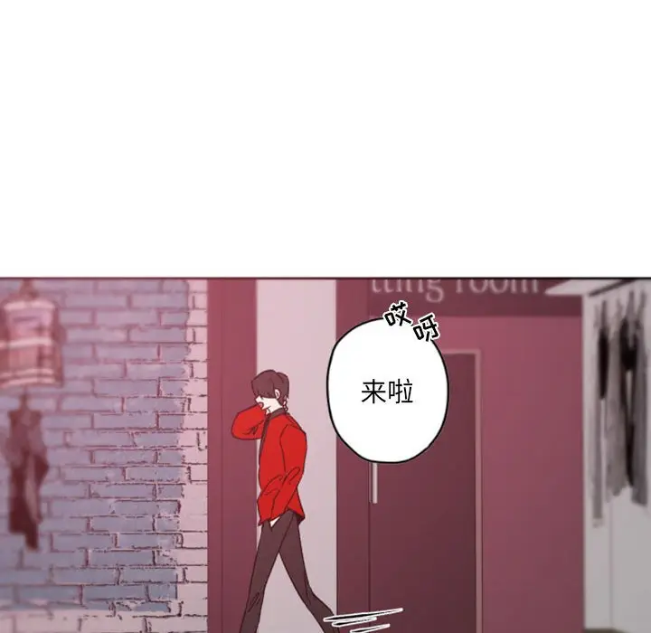 自带香气的男人[顶通]韩漫全集-第 39 话无删减无遮挡章节图片 