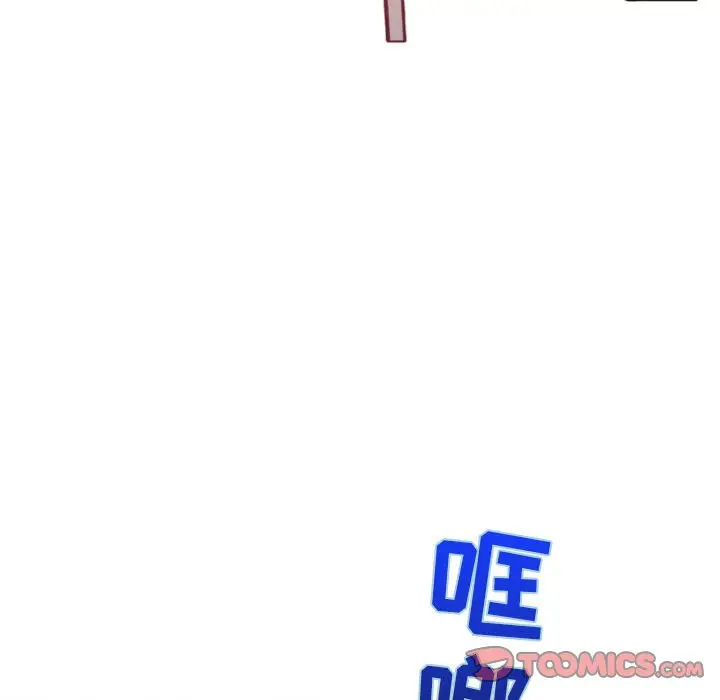 自带香气的男人[顶通]韩漫全集-第 39 话无删减无遮挡章节图片 