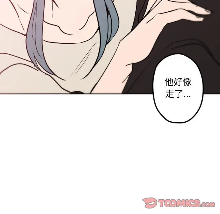自带香气的男人[顶通]韩漫全集-第 39 话无删减无遮挡章节图片 