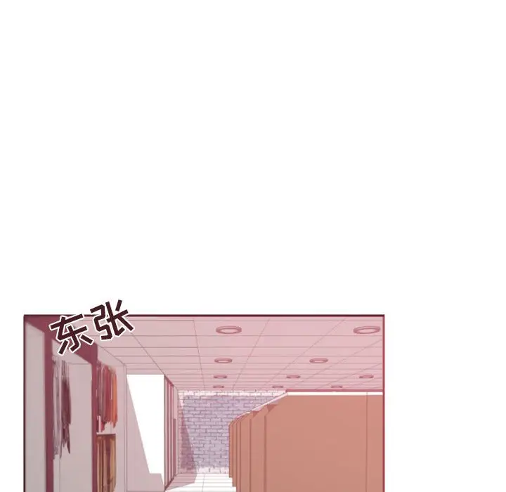 自带香气的男人[顶通]韩漫全集-第 39 话无删减无遮挡章节图片 