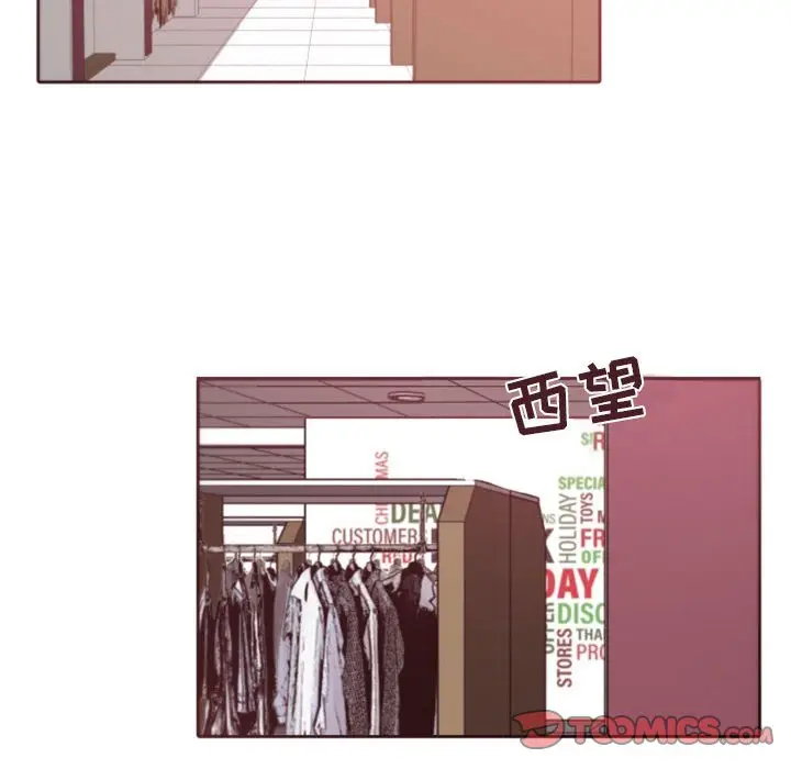 自带香气的男人[顶通]韩漫全集-第 39 话无删减无遮挡章节图片 