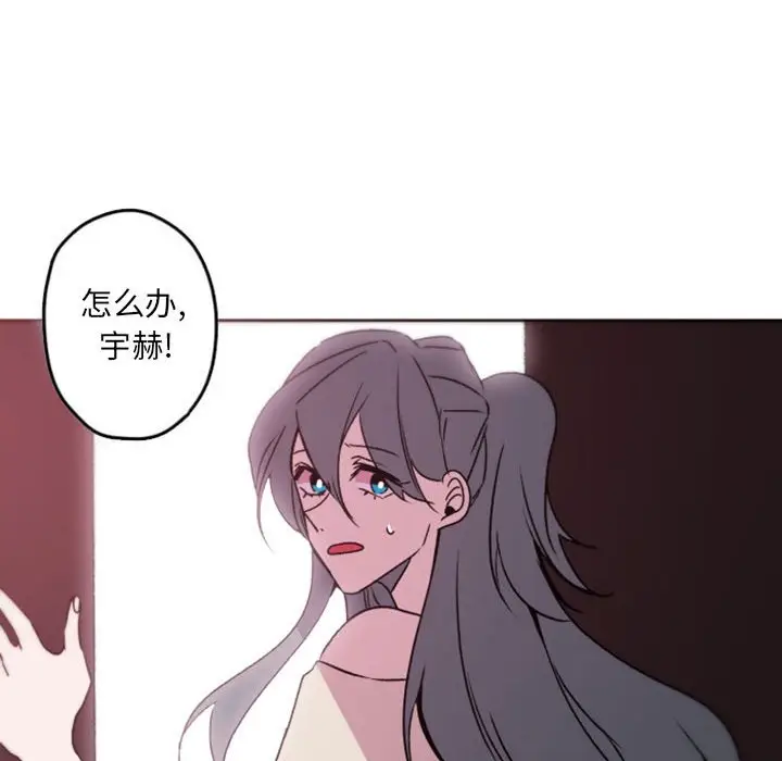 自带香气的男人[顶通]韩漫全集-第 39 话无删减无遮挡章节图片 
