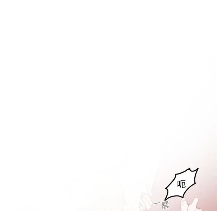 自带香气的男人[顶通]韩漫全集-第 40 话无删减无遮挡章节图片 