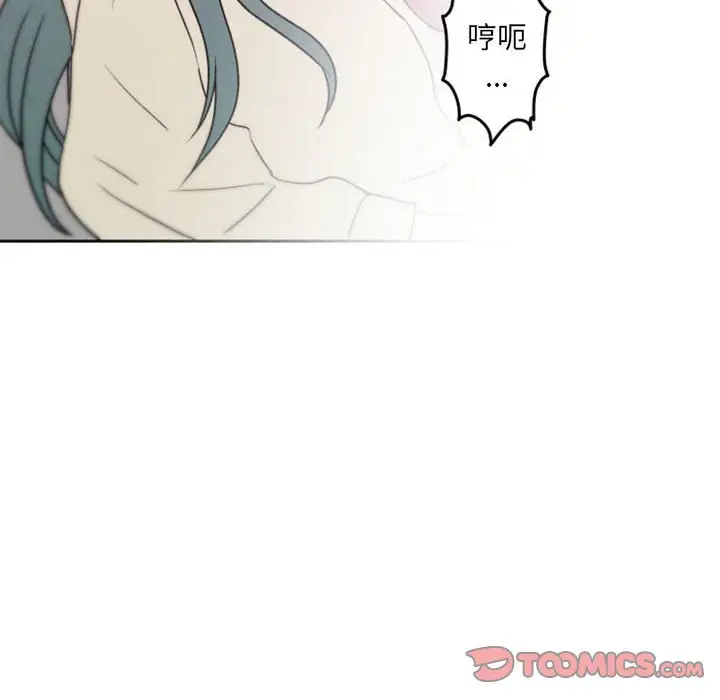 自带香气的男人[顶通]韩漫全集-第 40 话无删减无遮挡章节图片 