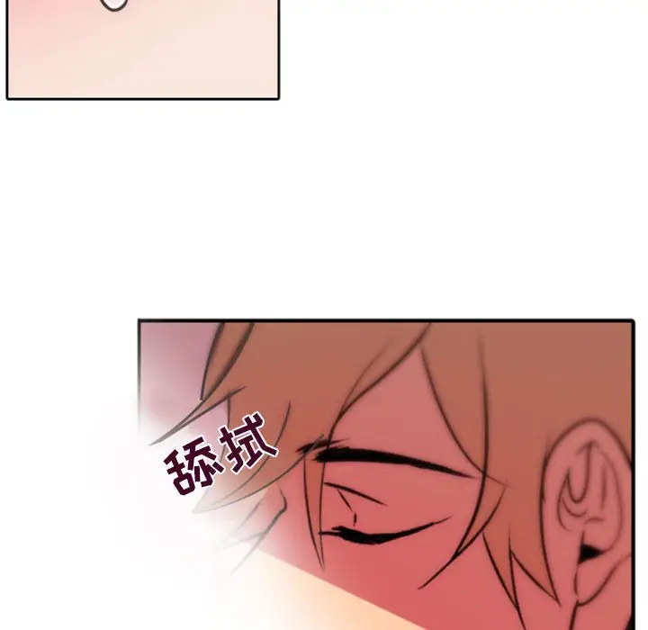 自带香气的男人[顶通]韩漫全集-第 40 话无删减无遮挡章节图片 