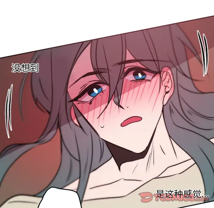 自带香气的男人[顶通]韩漫全集-第 40 话无删减无遮挡章节图片 