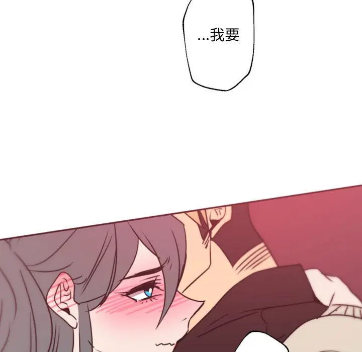 自带香气的男人[顶通]韩漫全集-第 40 话无删减无遮挡章节图片 