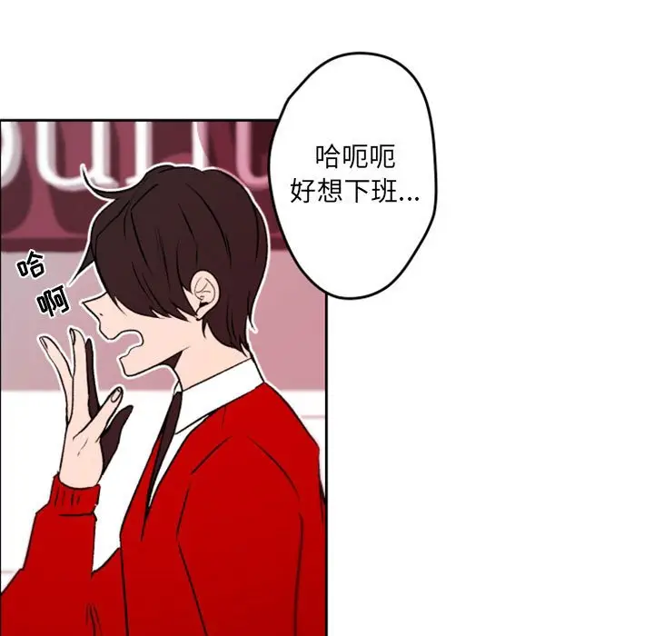自带香气的男人[顶通]韩漫全集-第 40 话无删减无遮挡章节图片 