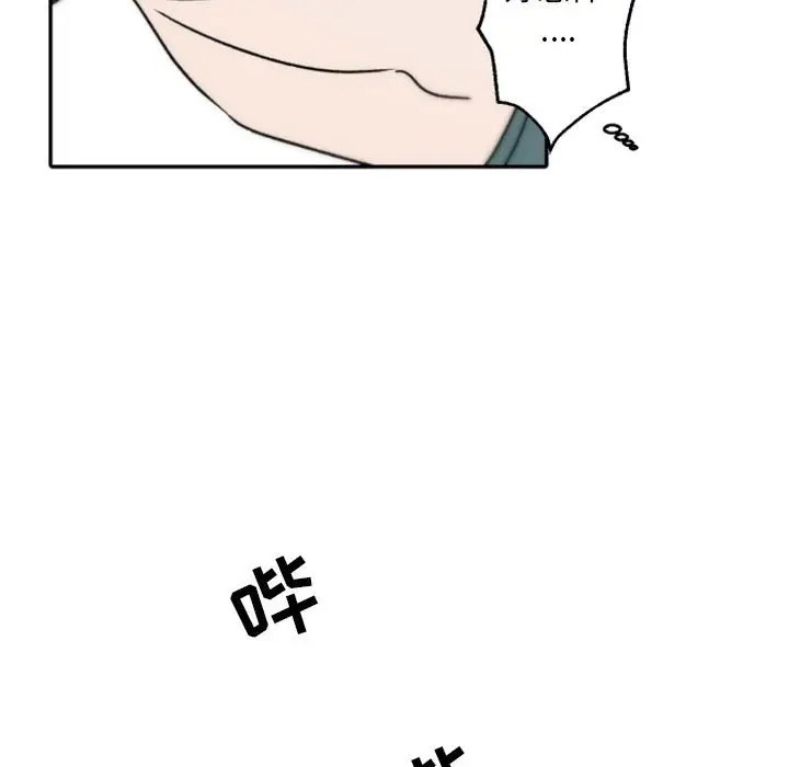 自带香气的男人[顶通]韩漫全集-第 40 话无删减无遮挡章节图片 
