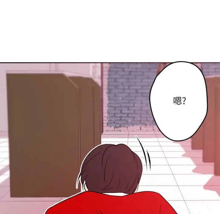 自带香气的男人[顶通]韩漫全集-第 40 话无删减无遮挡章节图片 