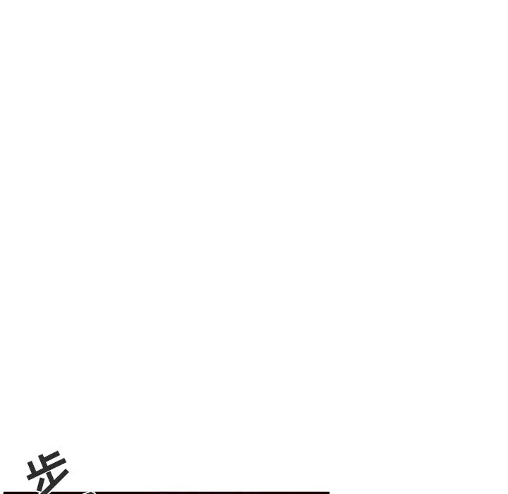 自带香气的男人[顶通]韩漫全集-第 40 话无删减无遮挡章节图片 