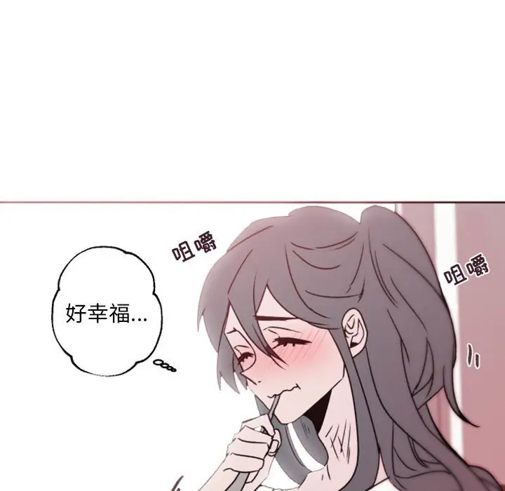 自带香气的男人[顶通]韩漫全集-第 41 话无删减无遮挡章节图片 