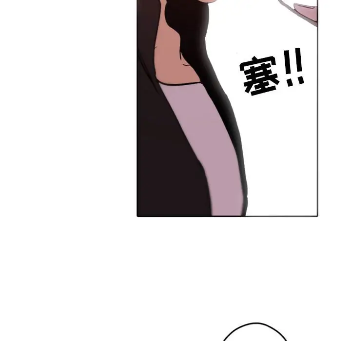 自带香气的男人[顶通]韩漫全集-第 41 话无删减无遮挡章节图片 
