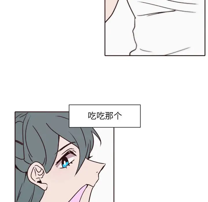 自带香气的男人[顶通]韩漫全集-第 41 话无删减无遮挡章节图片 