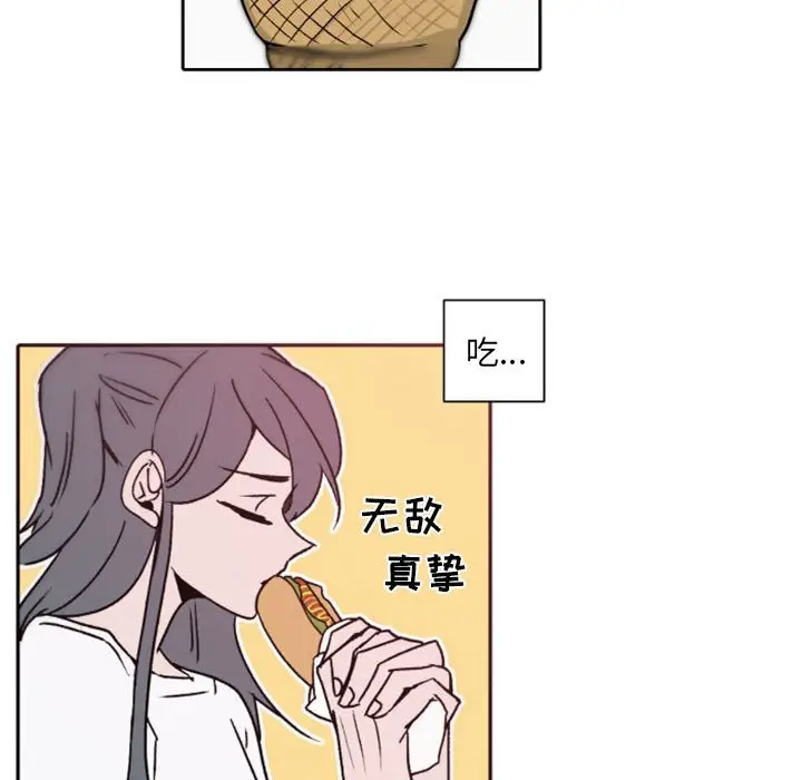 自带香气的男人[顶通]韩漫全集-第 41 话无删减无遮挡章节图片 