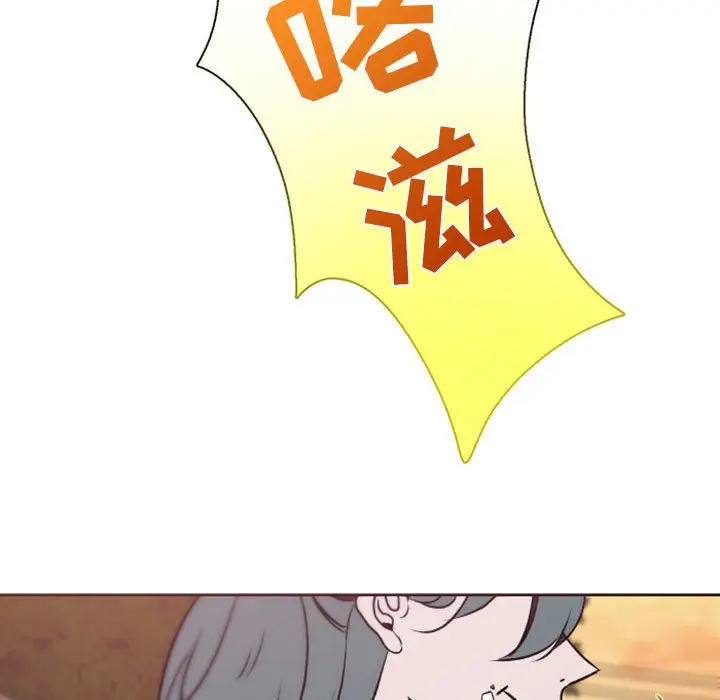 自带香气的男人[顶通]韩漫全集-第 41 话无删减无遮挡章节图片 