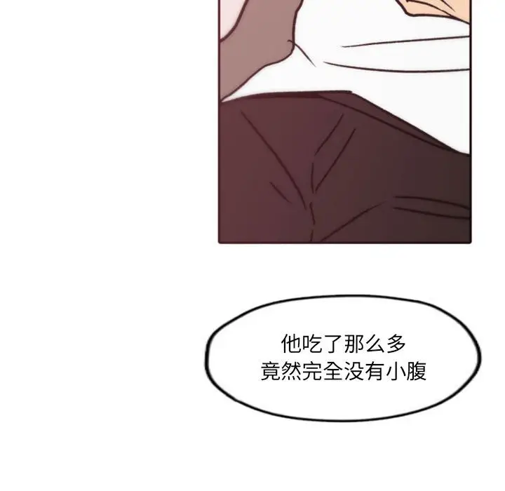 自带香气的男人[顶通]韩漫全集-第 41 话无删减无遮挡章节图片 