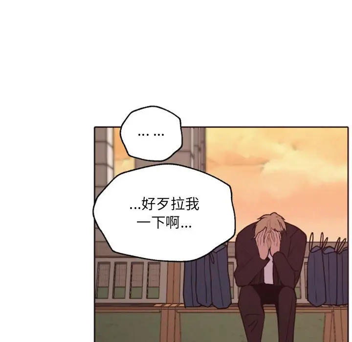 自带香气的男人[顶通]韩漫全集-第 41 话无删减无遮挡章节图片 