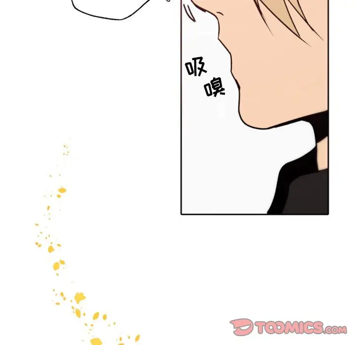 自带香气的男人[顶通]韩漫全集-第 41 话无删减无遮挡章节图片 