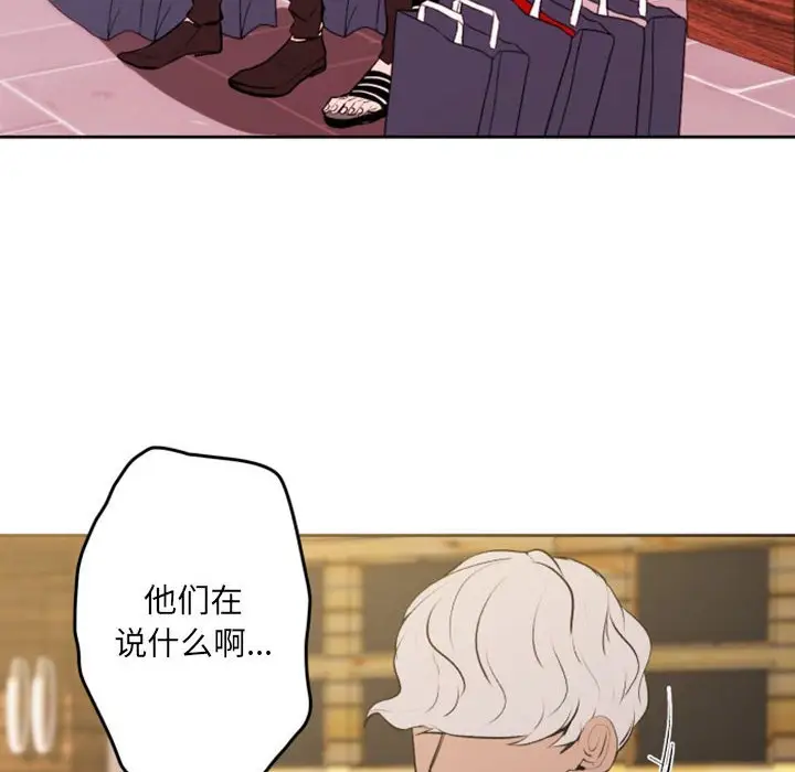 自带香气的男人[顶通]韩漫全集-第 42 话无删减无遮挡章节图片 