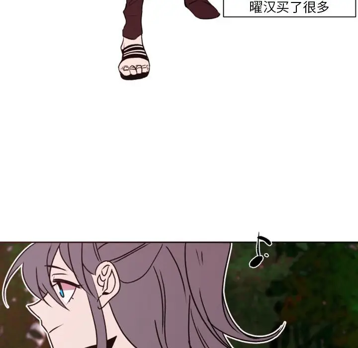 自带香气的男人[顶通]韩漫全集-第 42 话无删减无遮挡章节图片 
