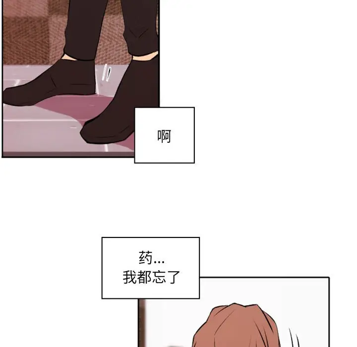 自带香气的男人[顶通]韩漫全集-第 42 话无删减无遮挡章节图片 