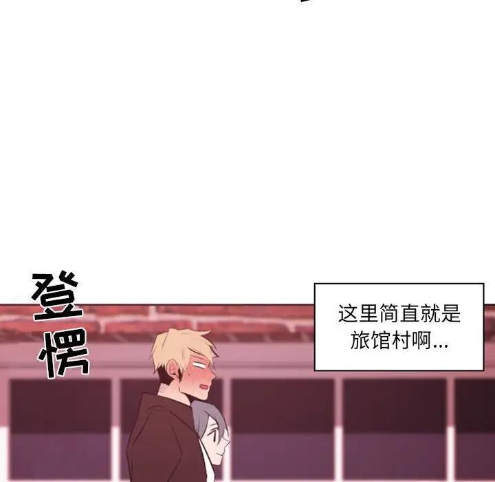 自带香气的男人[顶通]韩漫全集-第 42 话无删减无遮挡章节图片 