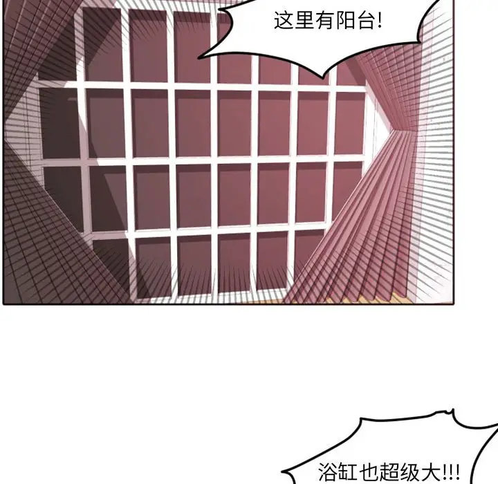 自带香气的男人[顶通]韩漫全集-第 42 话无删减无遮挡章节图片 