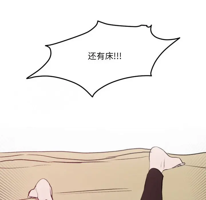 自带香气的男人[顶通]韩漫全集-第 42 话无删减无遮挡章节图片 