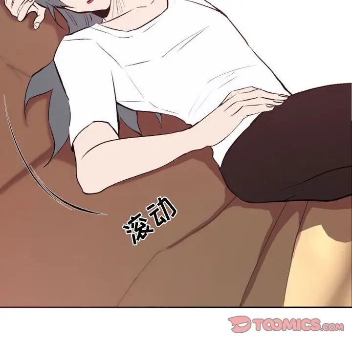 自带香气的男人[顶通]韩漫全集-第 42 话无删减无遮挡章节图片 