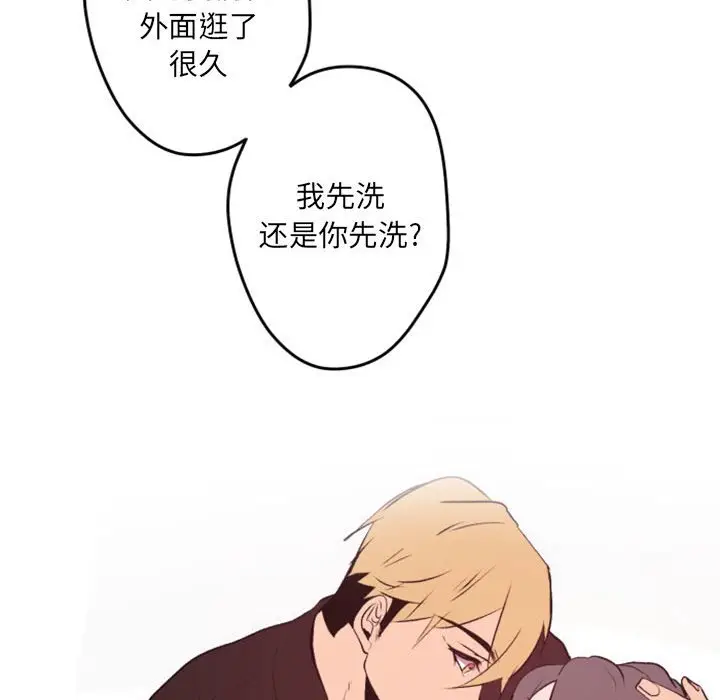 自带香气的男人[顶通]韩漫全集-第 42 话无删减无遮挡章节图片 