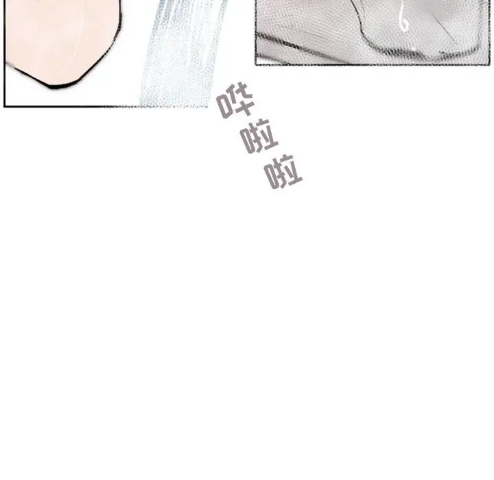 自带香气的男人[顶通]韩漫全集-第 43 话无删减无遮挡章节图片 