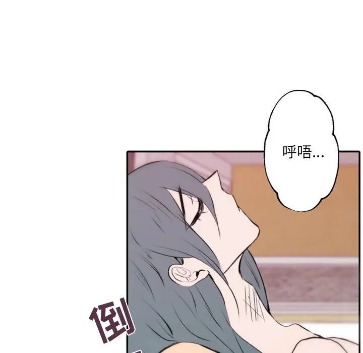 自带香气的男人[顶通]韩漫全集-第 43 话无删减无遮挡章节图片 