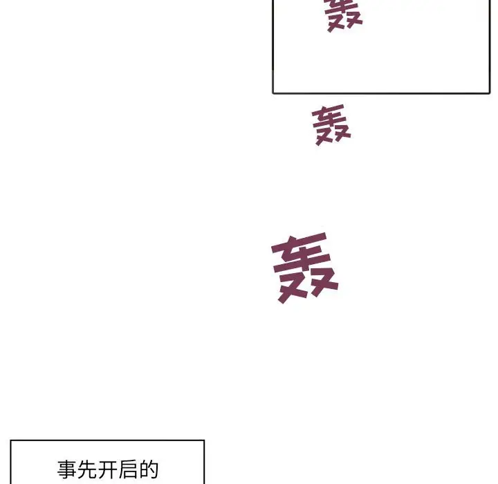 自带香气的男人[顶通]韩漫全集-第 43 话无删减无遮挡章节图片 
