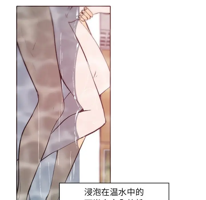 自带香气的男人[顶通]韩漫全集-第 43 话无删减无遮挡章节图片 