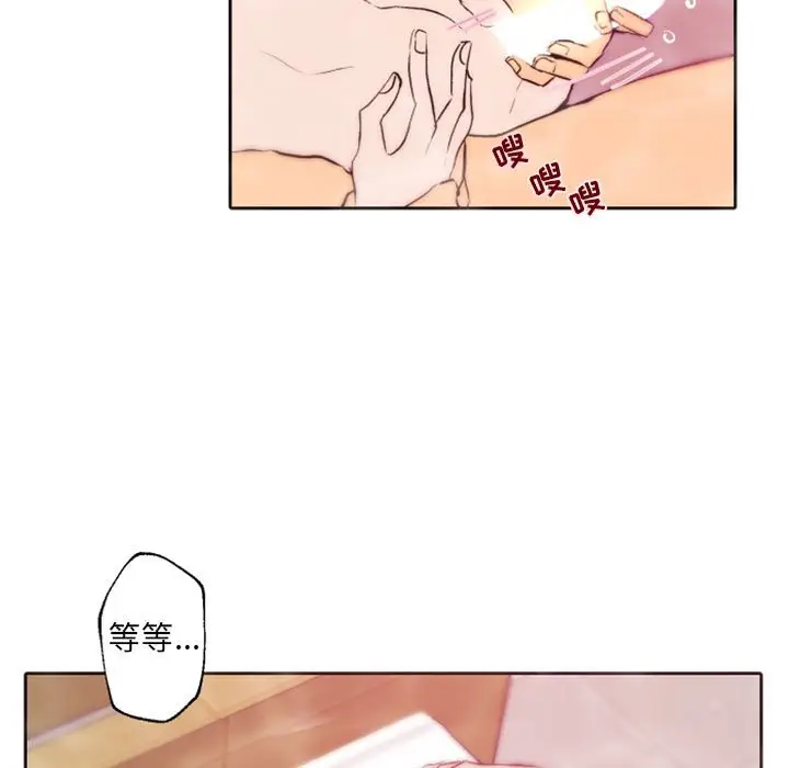 自带香气的男人[顶通]韩漫全集-第 43 话无删减无遮挡章节图片 