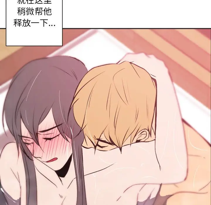 自带香气的男人[顶通]韩漫全集-第 43 话无删减无遮挡章节图片 
