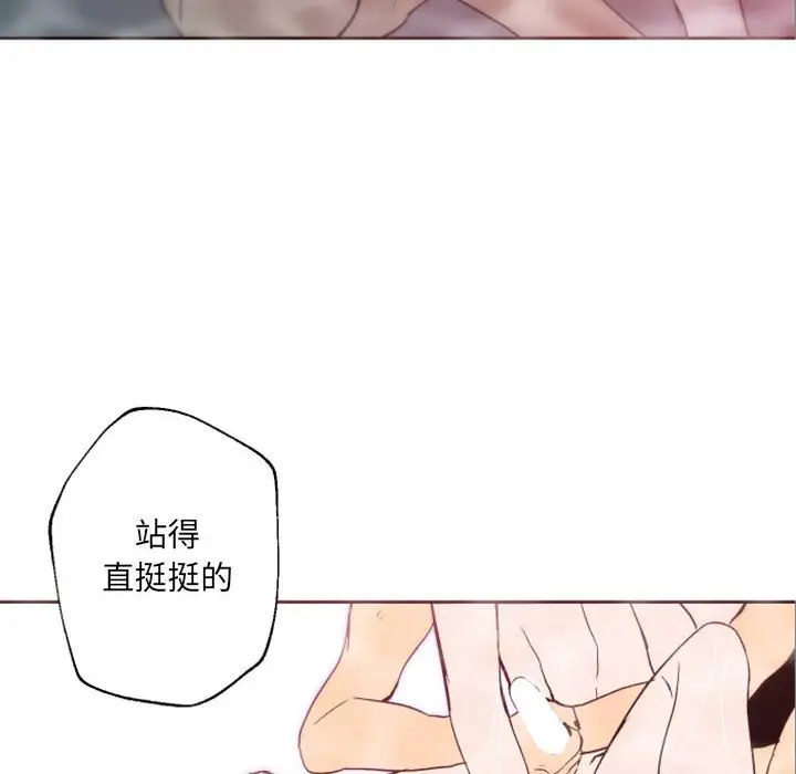 自带香气的男人[顶通]韩漫全集-第 43 话无删减无遮挡章节图片 