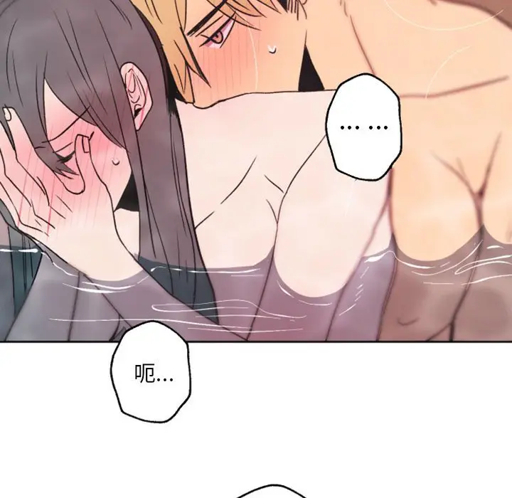 自带香气的男人[顶通]韩漫全集-第 43 话无删减无遮挡章节图片 