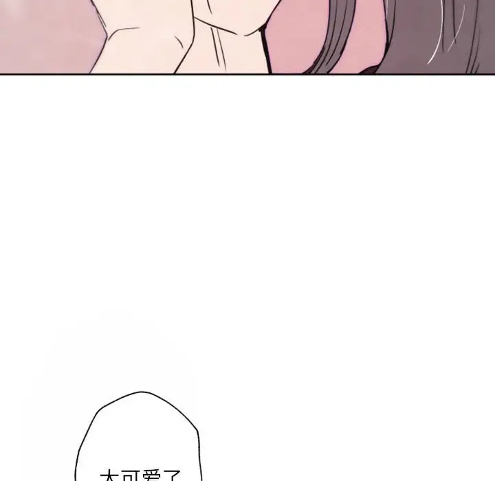 自带香气的男人[顶通]韩漫全集-第 43 话无删减无遮挡章节图片 