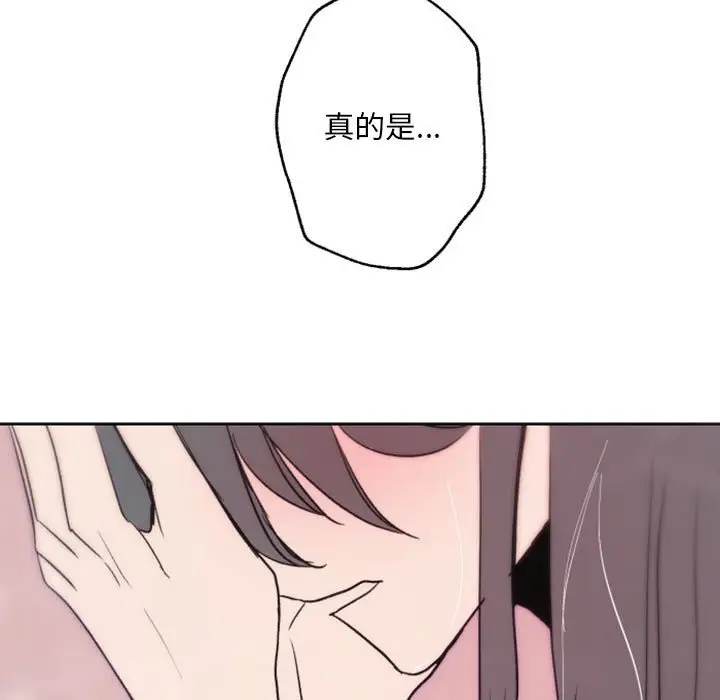 自带香气的男人[顶通]韩漫全集-第 43 话无删减无遮挡章节图片 