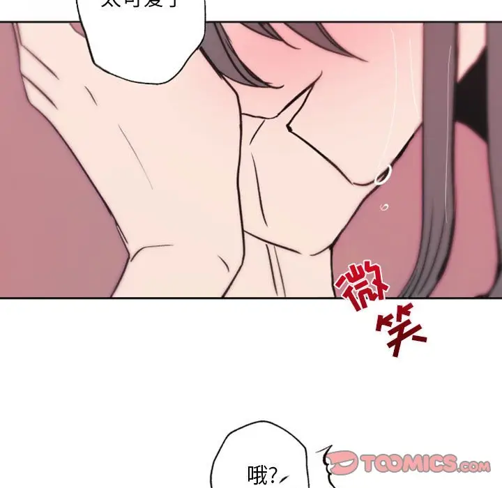自带香气的男人[顶通]韩漫全集-第 43 话无删减无遮挡章节图片 