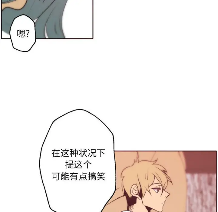 自带香气的男人[顶通]韩漫全集-第 43 话无删减无遮挡章节图片 