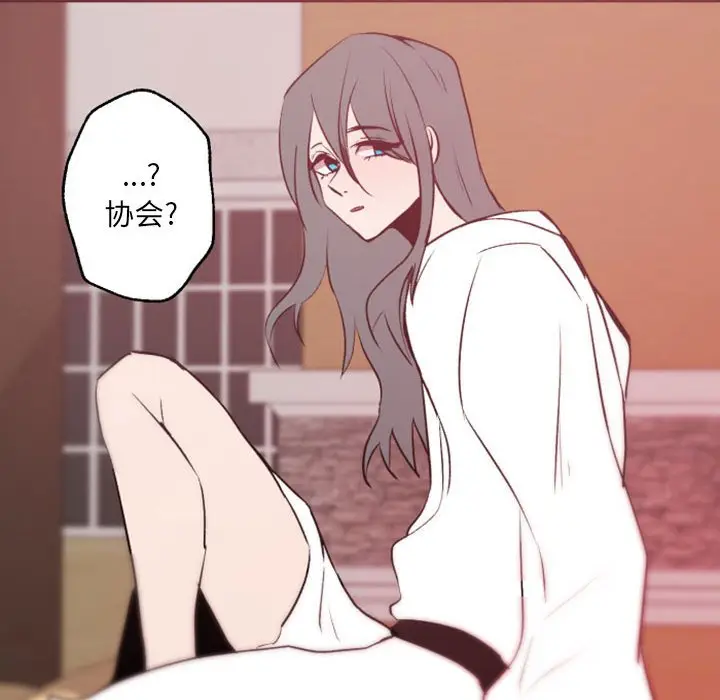 自带香气的男人[顶通]韩漫全集-第 43 话无删减无遮挡章节图片 