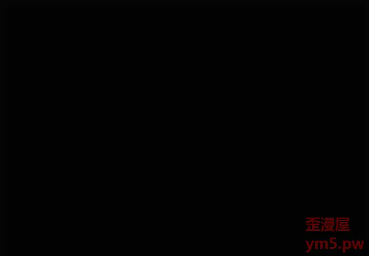 自带香气的男人[顶通]韩漫全集-第 48 话无删减无遮挡章节图片 
