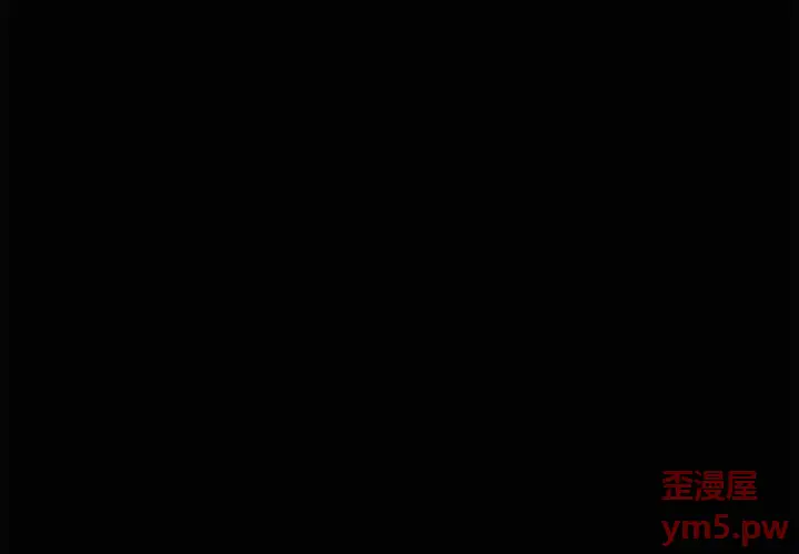 自带香气的男人[顶通]韩漫全集-第 48 话无删减无遮挡章节图片 