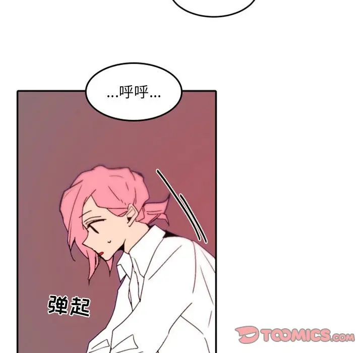 自带香气的男人[顶通]韩漫全集-第 48 话无删减无遮挡章节图片 
